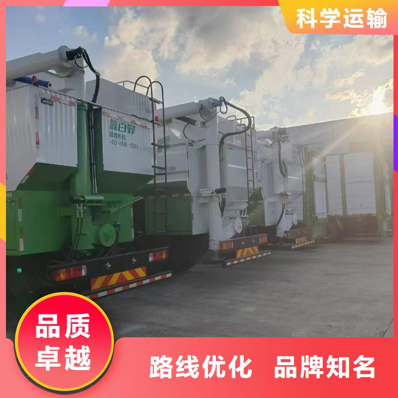 宿迁市泗洪到活禽物流资源充足