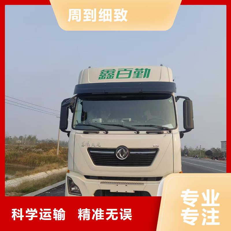 宿迁到活禽运输及时送达
