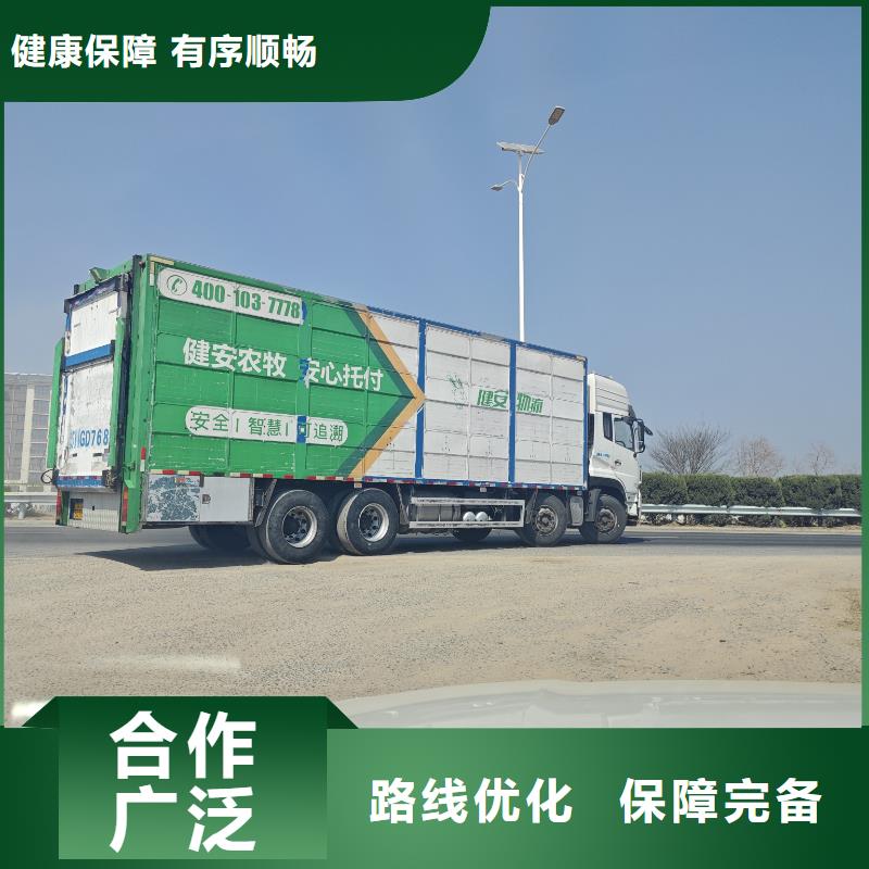 宿迁到恒温车运输专车专线