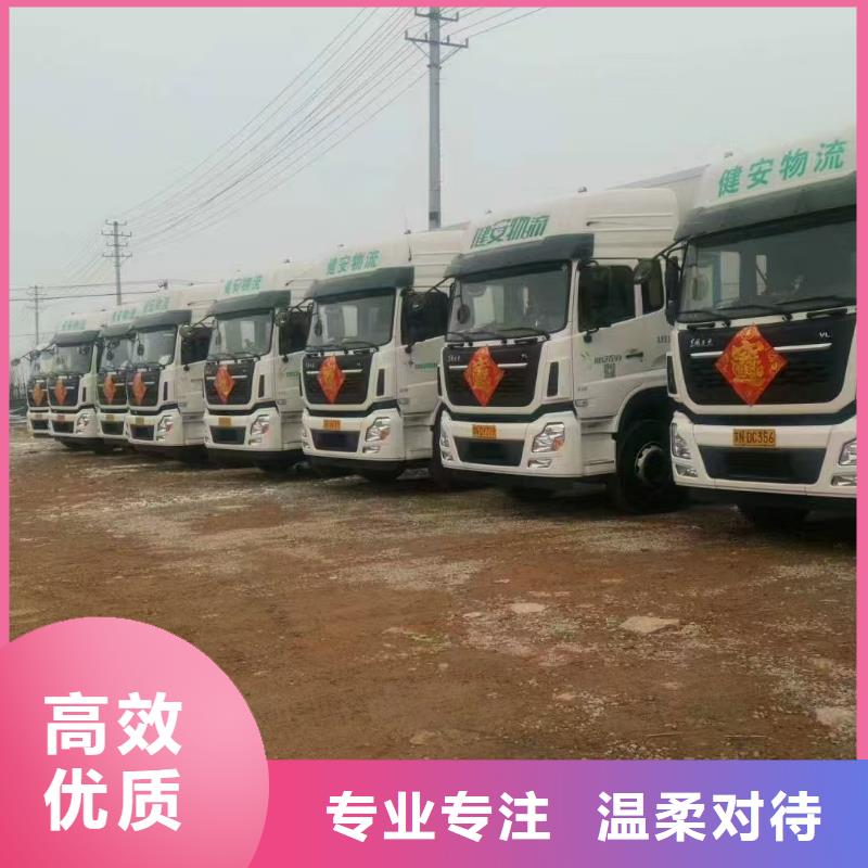 泗阳县到猪笼车运输品质卓越