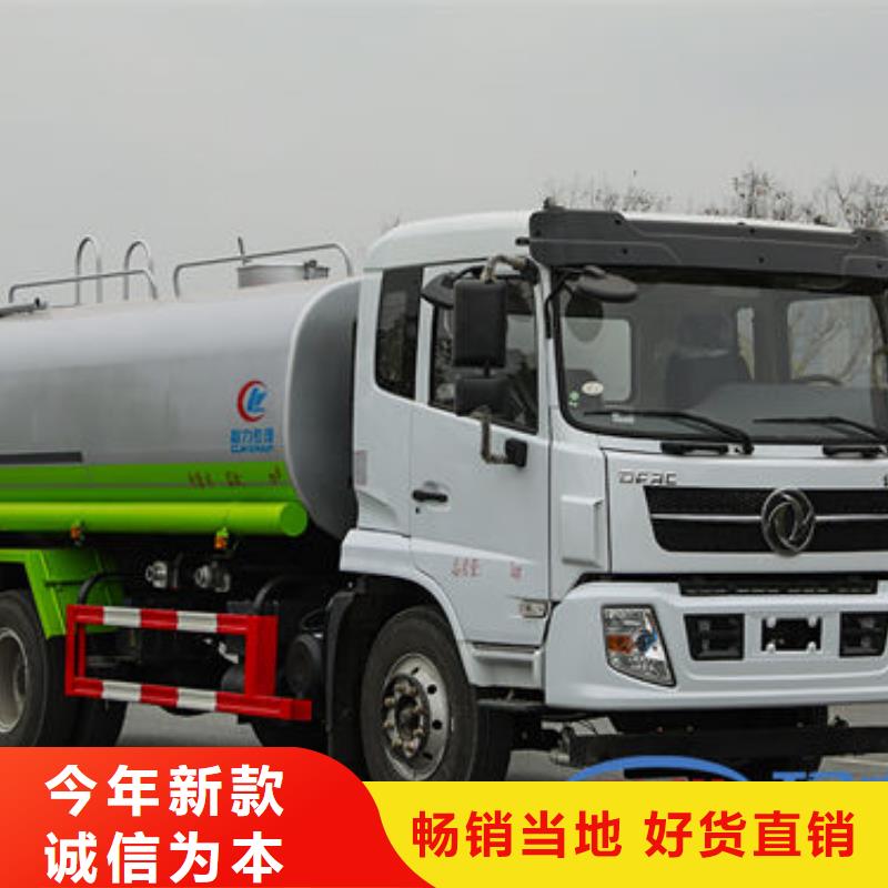 陕汽洒水车新款低价