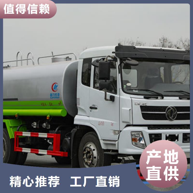 江淮洒水车源头厂家