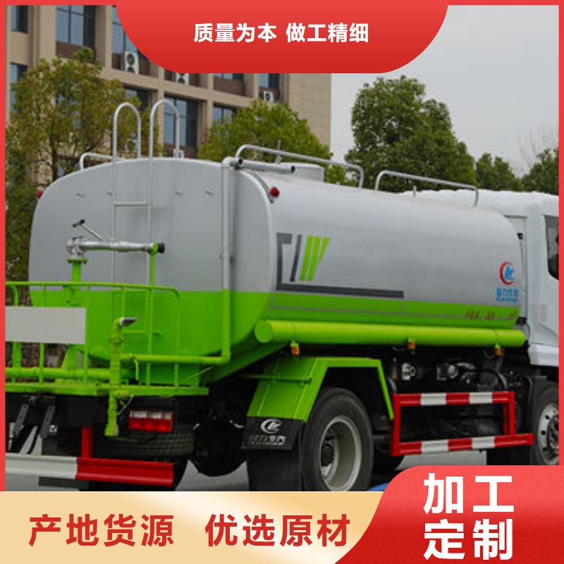 陕汽洒水车新款低价