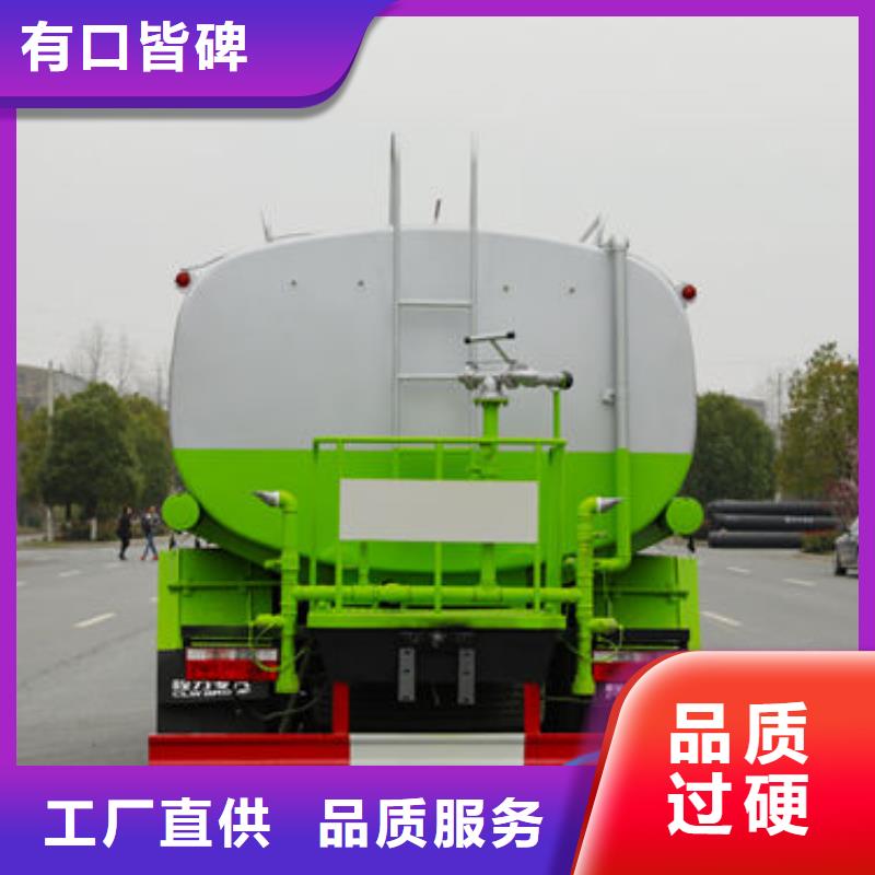 柳汽15方洒水车生产基地
