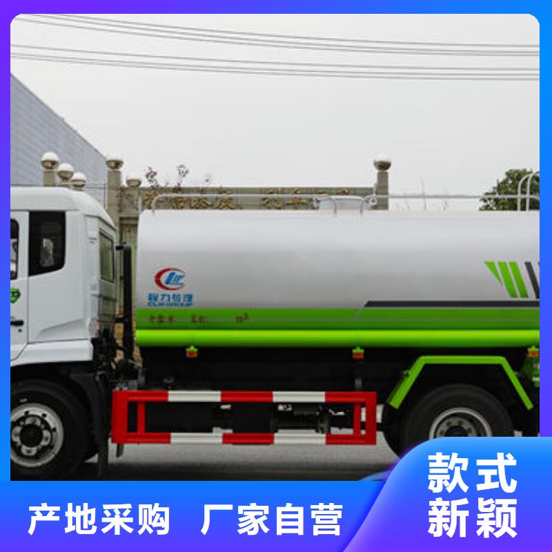 洒水车厂家源头厂家