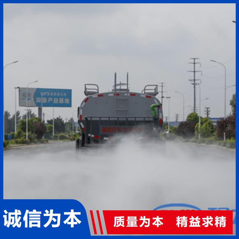 绿化喷洒车源头厂家