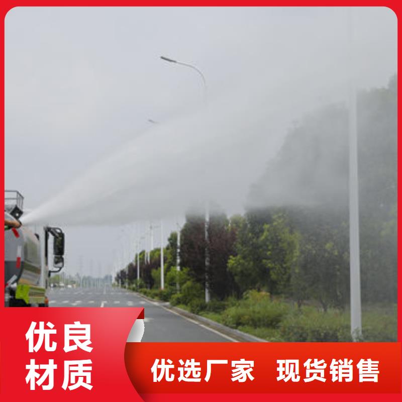 洒水车厂家源头厂家
