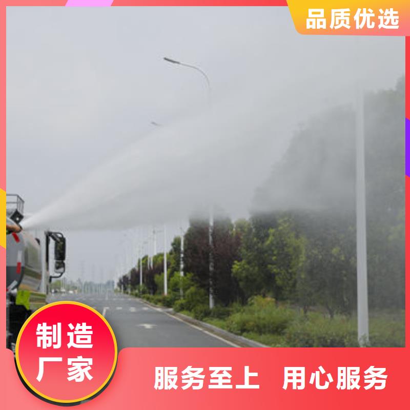 绿化喷洒车源头厂家