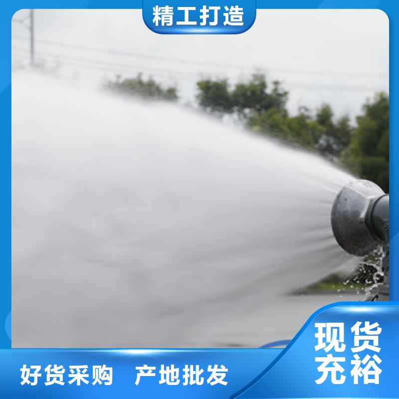 雾炮车源头厂家