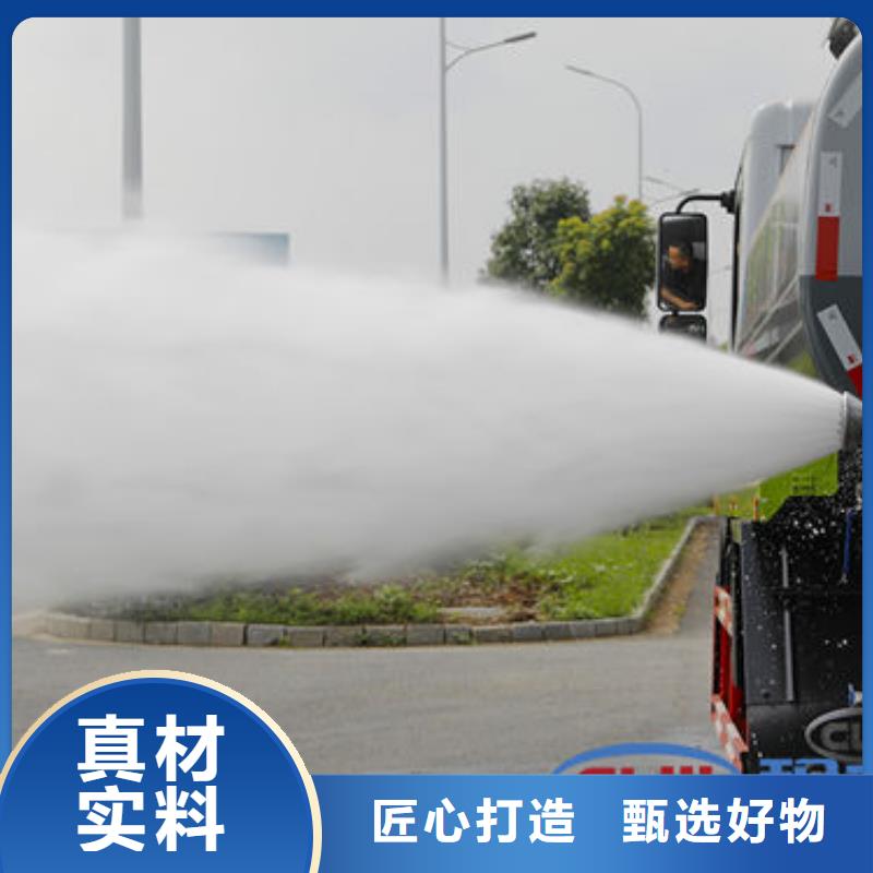 福田7方洒水车源头厂家