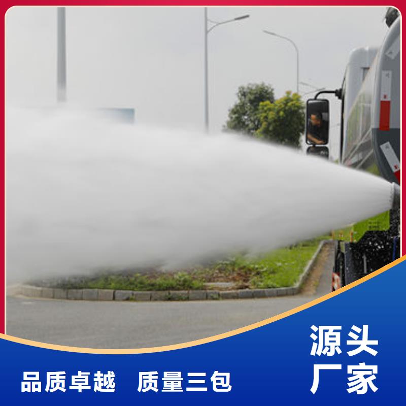 洒水车厂家源头厂家