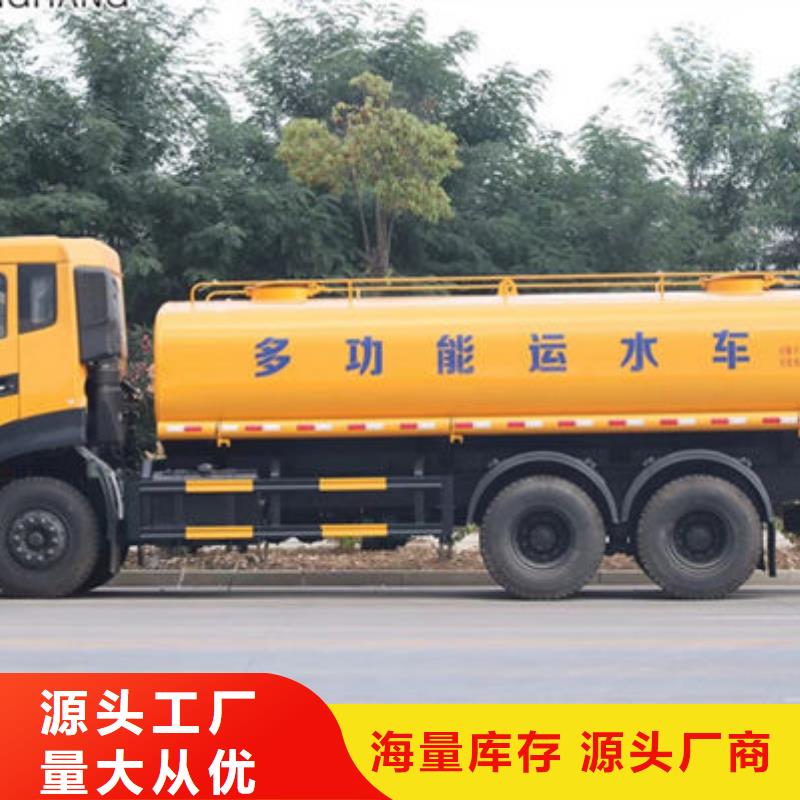 陕汽洒水车新款低价