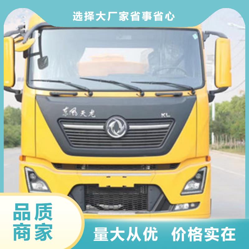 重汽15方洒水车生产基地