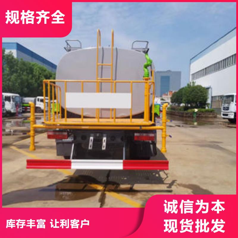 柳汽15方洒水车生产基地