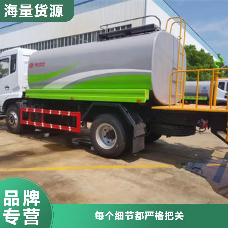 重汽15方洒水车生产基地