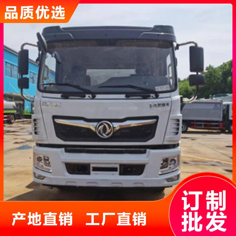 绿化喷洒车源头厂家