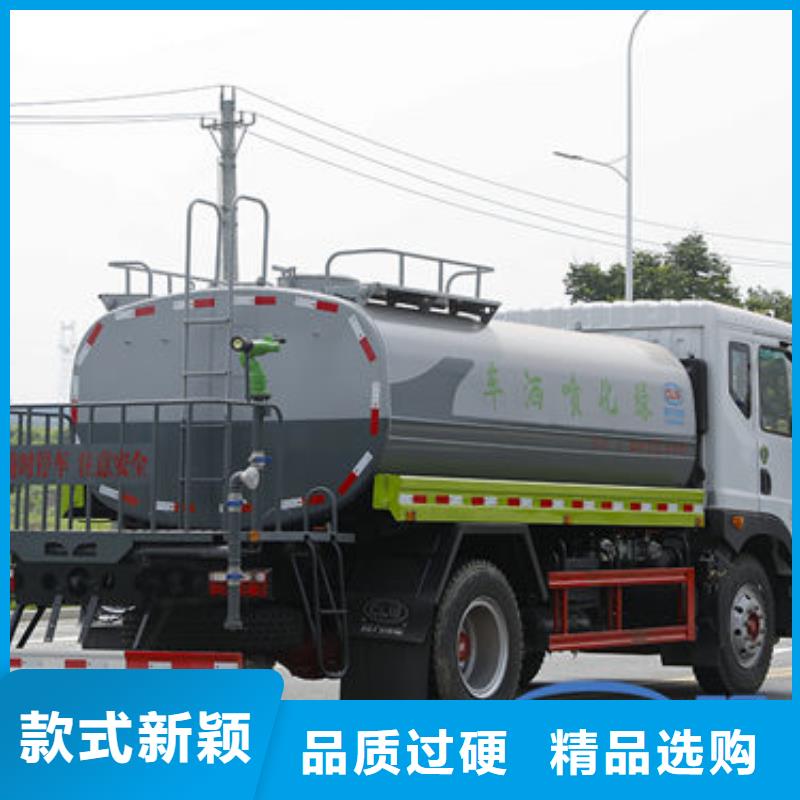 绿化喷洒车新款低价