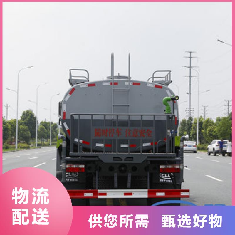 东风天龙洒水车新款低价