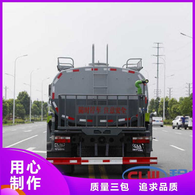 福田15方洒水车新款低价