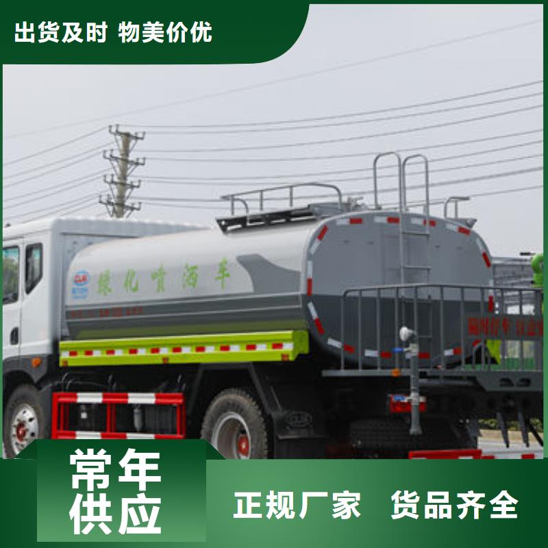 柳汽15方洒水车生产基地