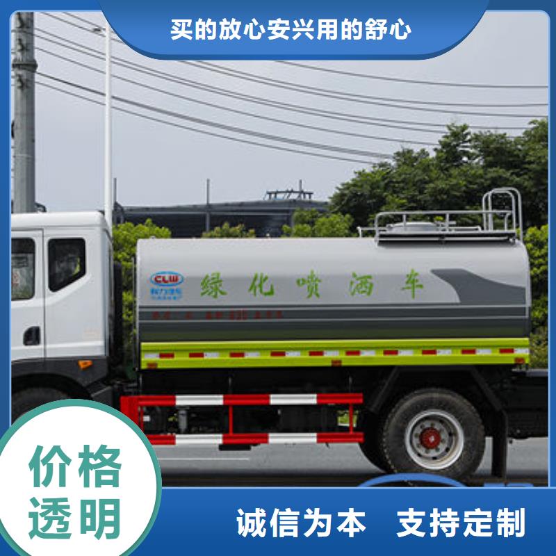重汽15方洒水车生产基地