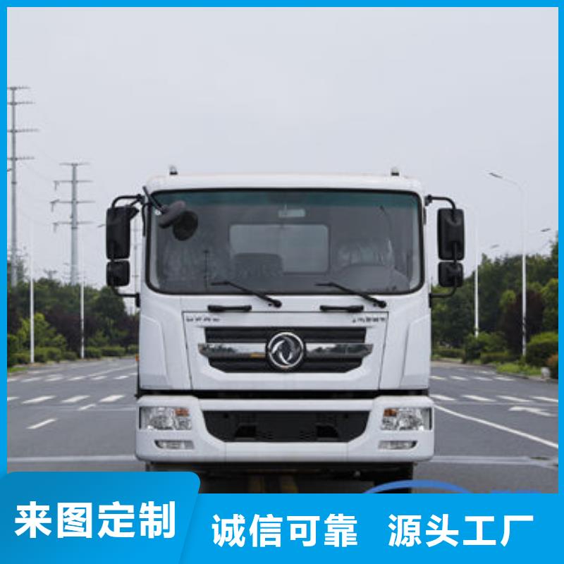 绿化喷洒车源头厂家