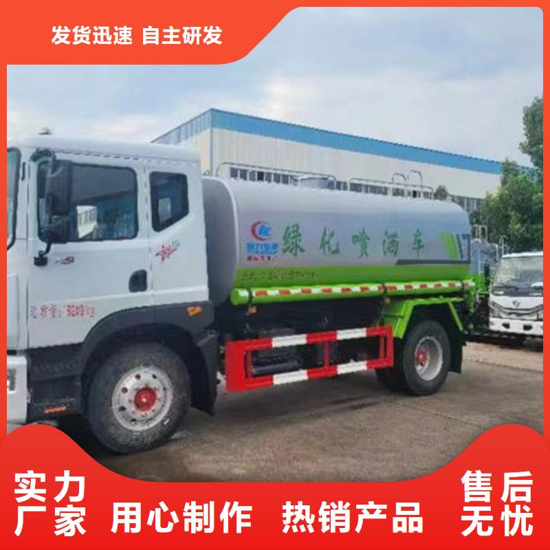 江淮8方洒水车源头厂家