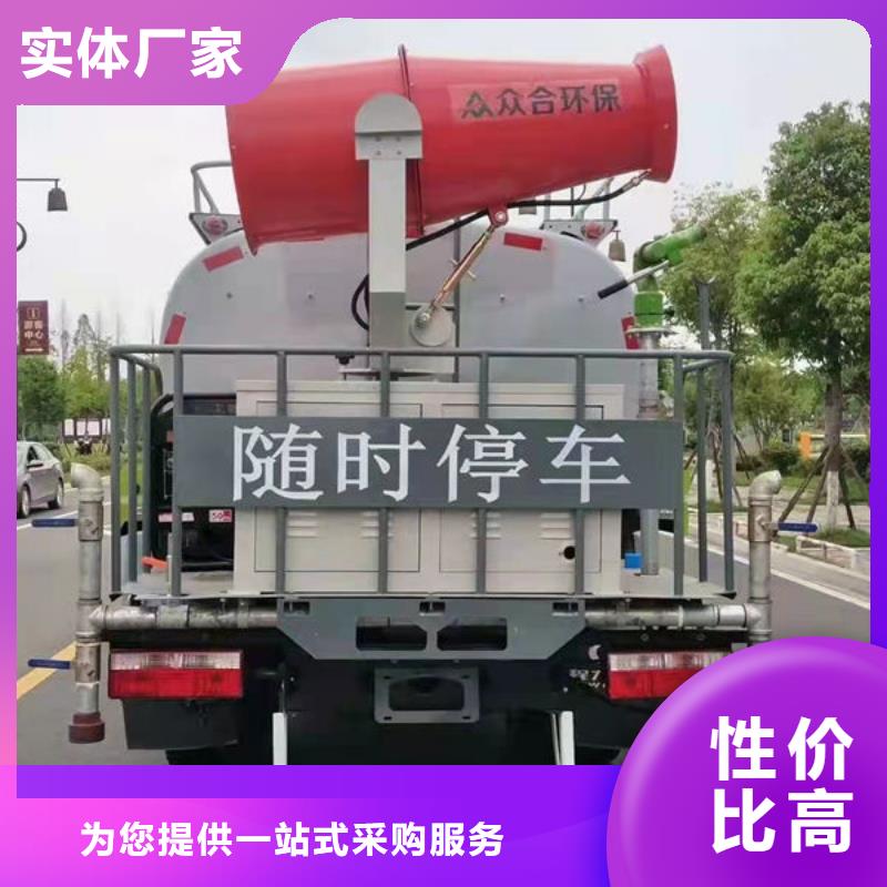 柳汽15方洒水车生产基地