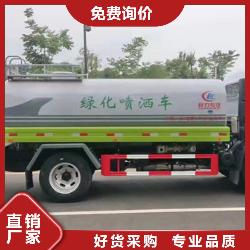 冲洗车新款低价