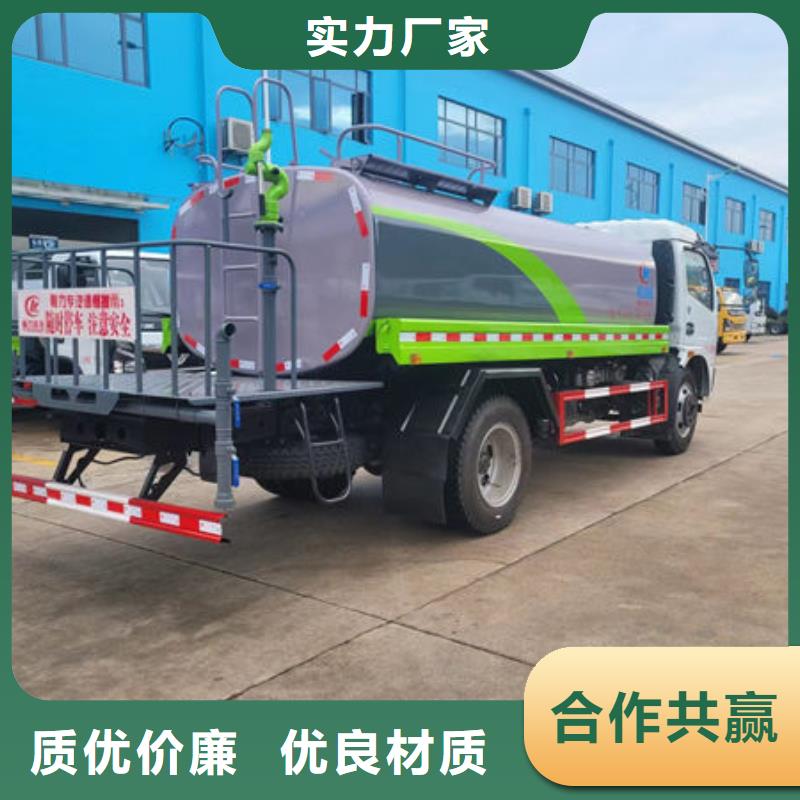 东风天龙洒水车新款低价