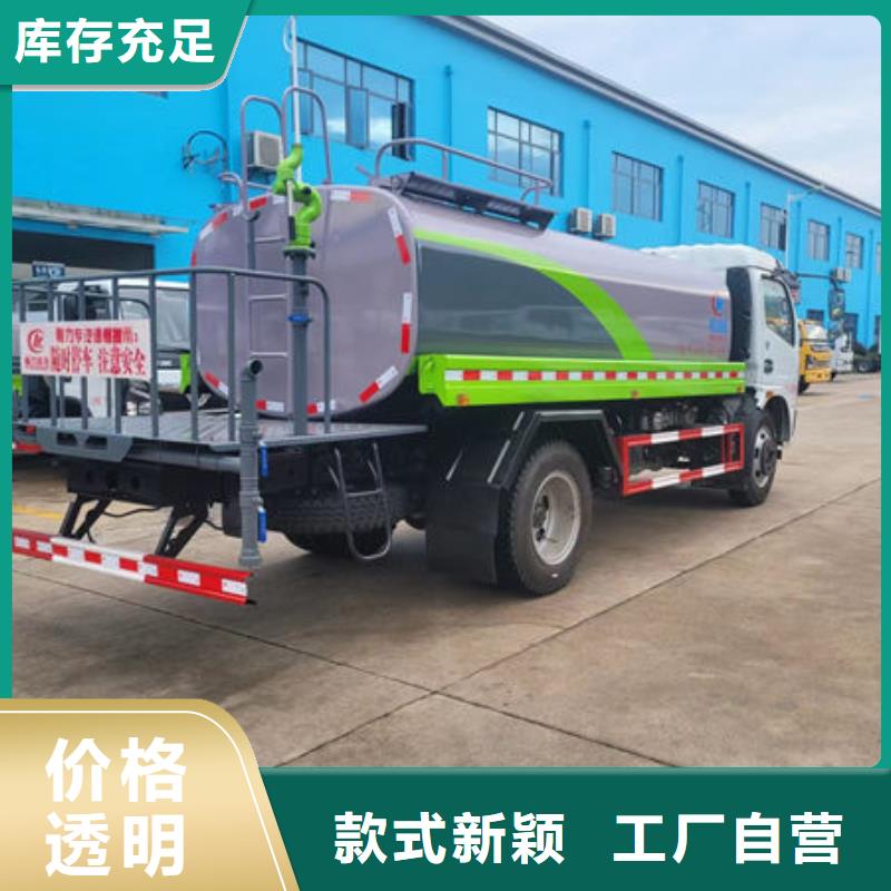 柳汽洒水车生产基地