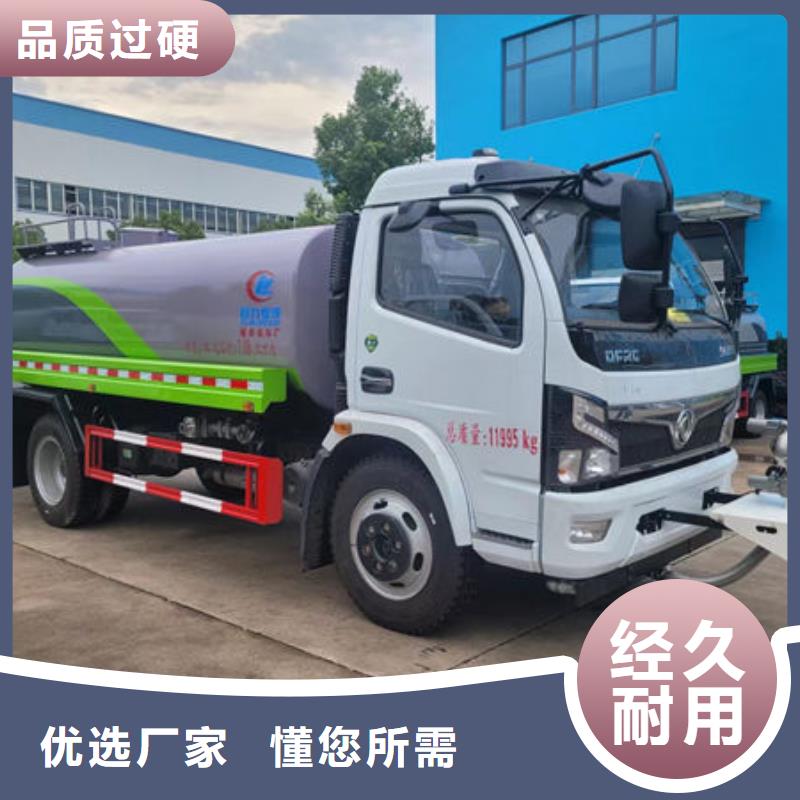 陕汽洒水车新款低价