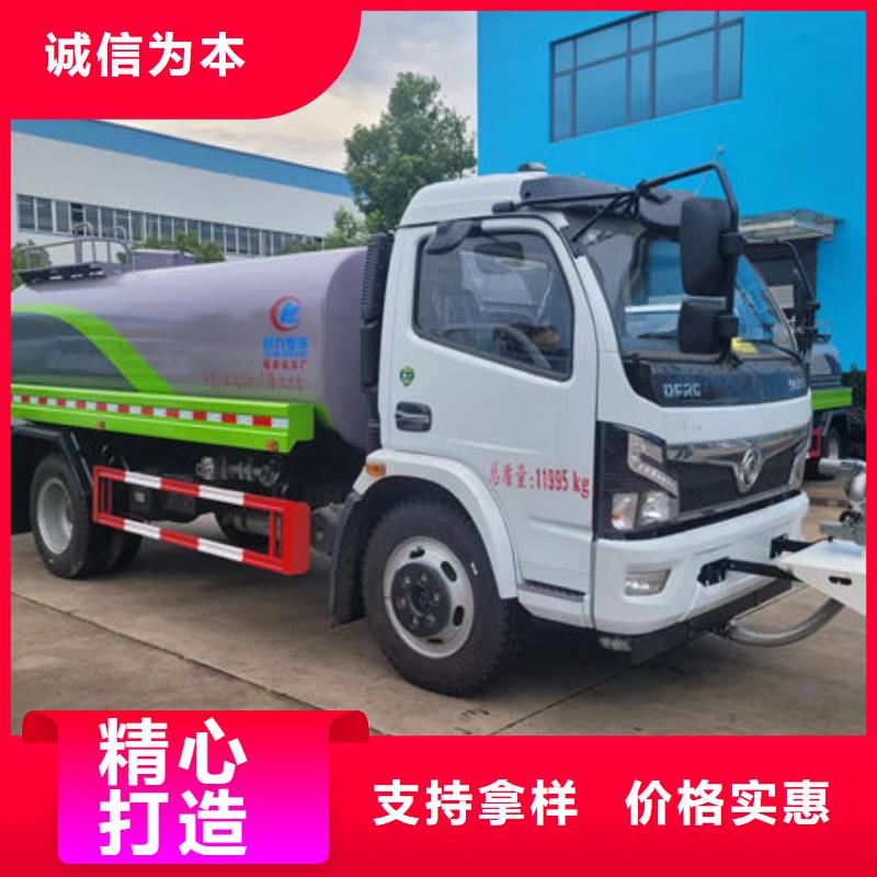 江淮8方洒水车源头厂家
