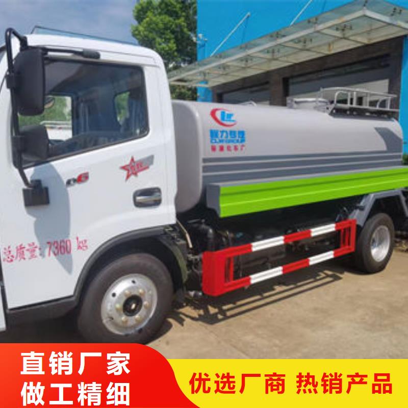 福田7方洒水车源头厂家