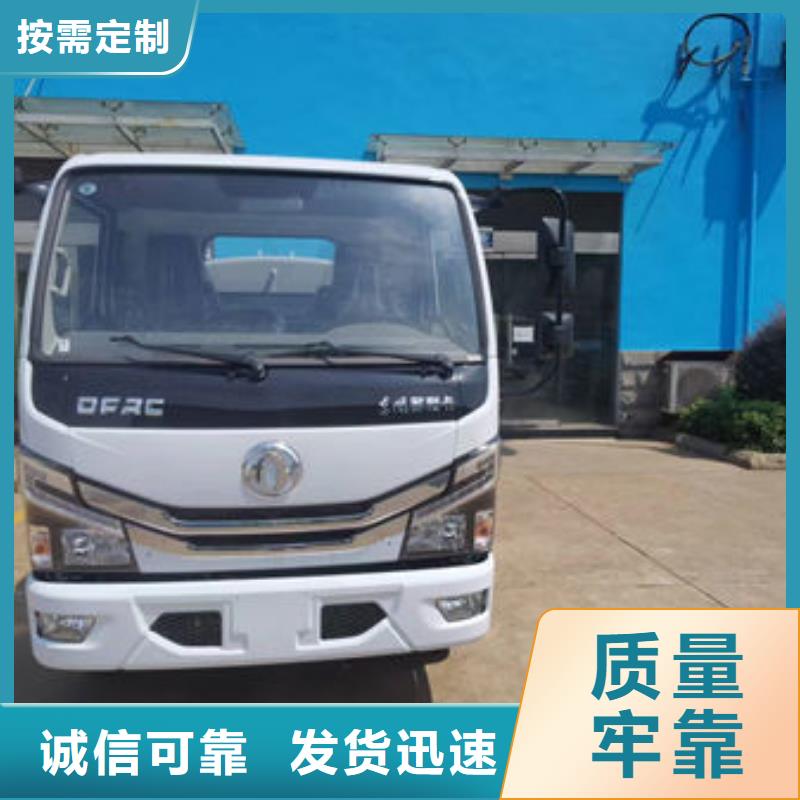 绿化喷洒车新款低价