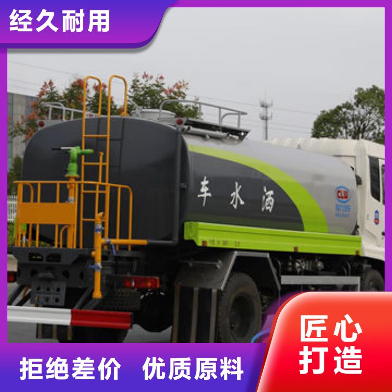 陕汽洒水车新款低价