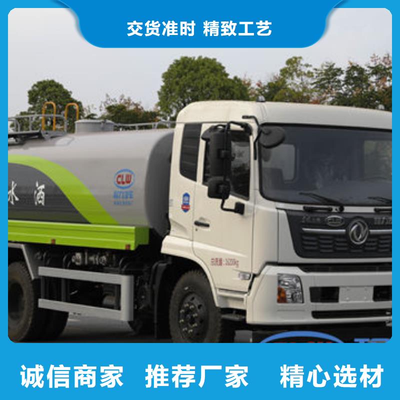 冲洗车新款低价