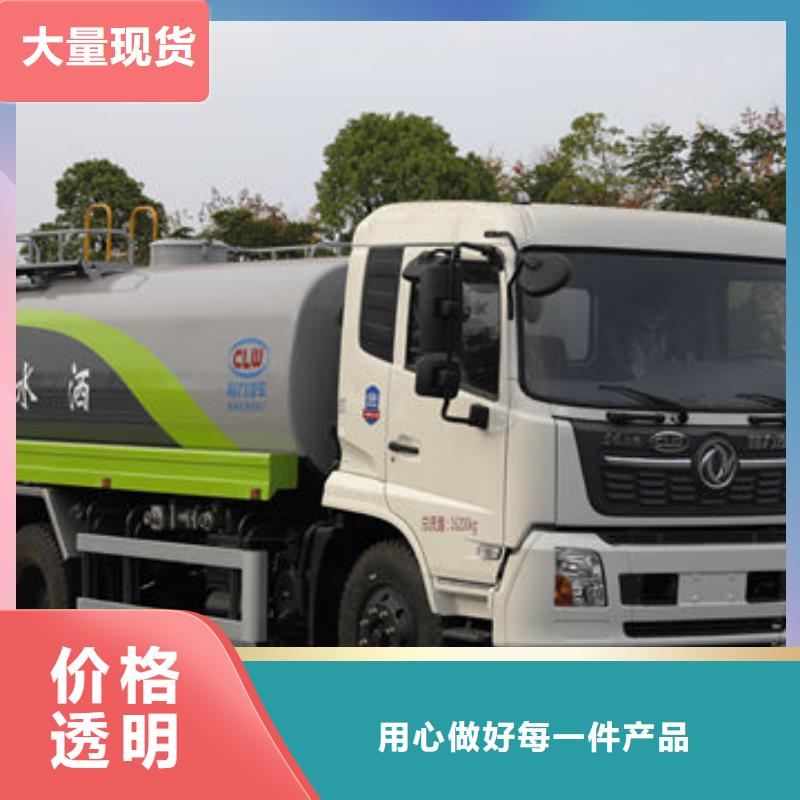 陕汽洒水车新款低价