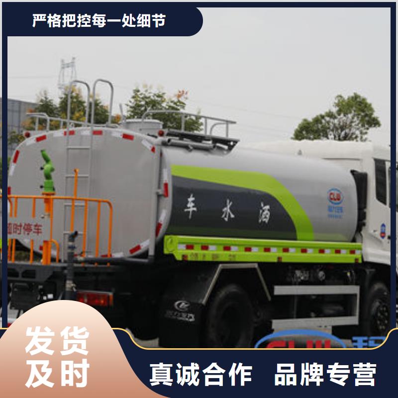 柳汽15方洒水车生产基地