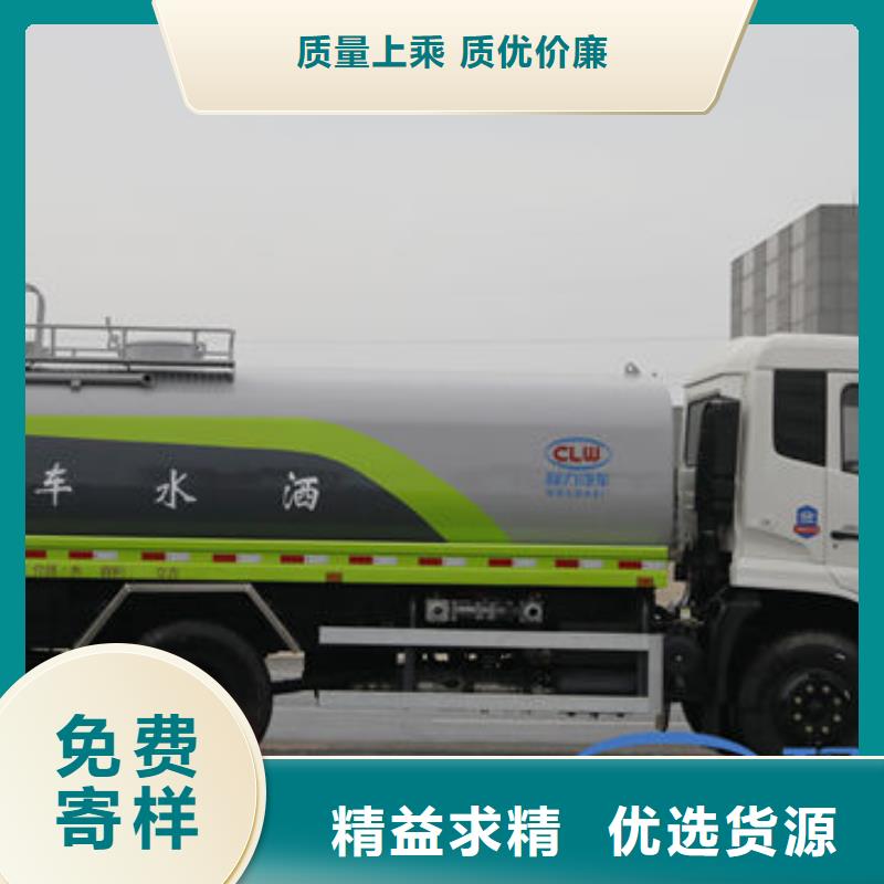 柳汽15方洒水车生产基地