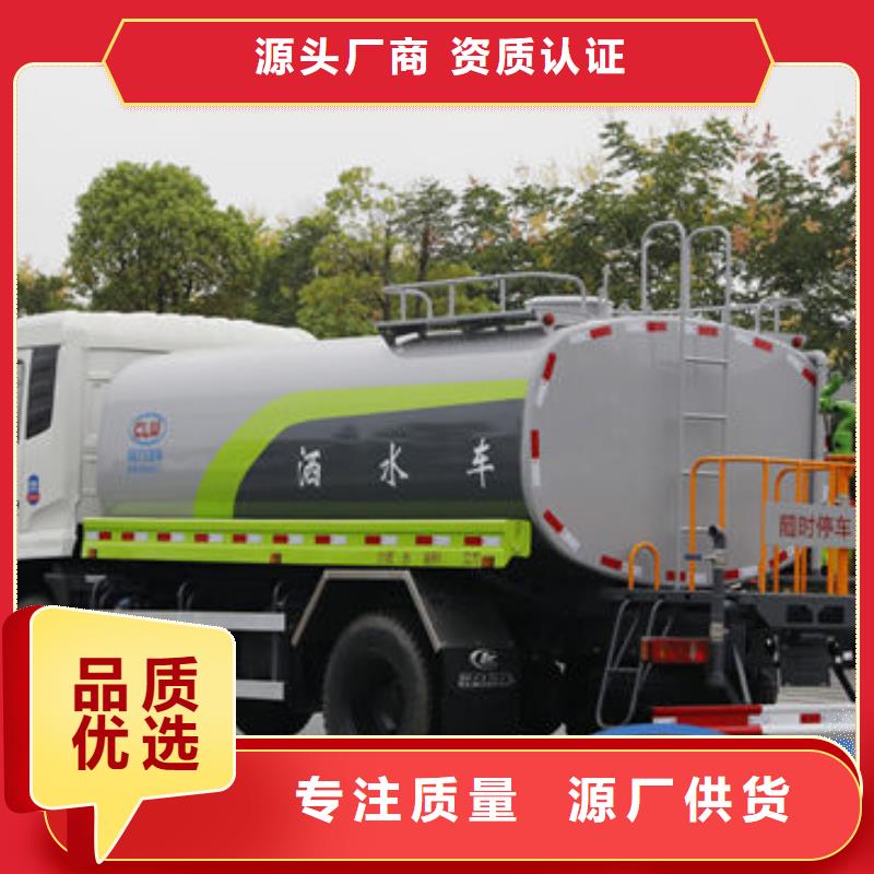 陕汽洒水车新款低价