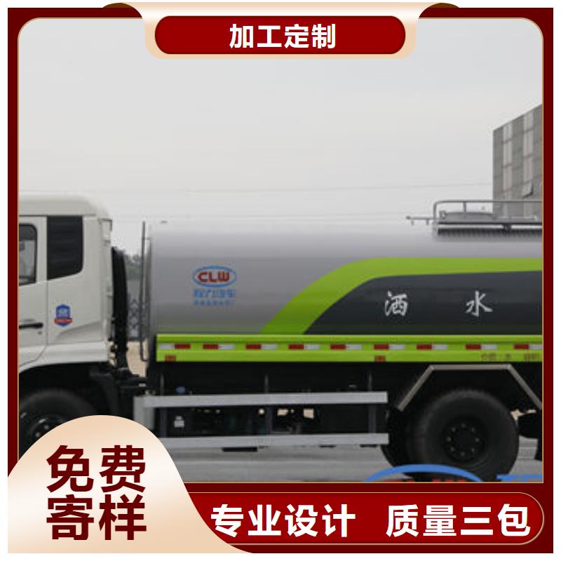 雾炮车源头厂家