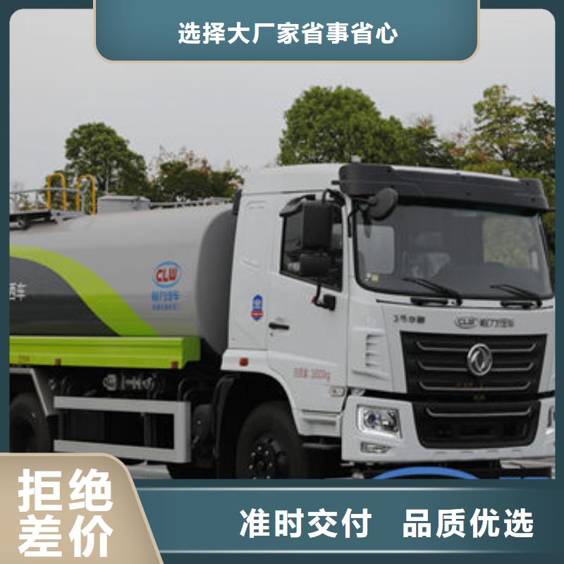 江淮洒水车源头厂家