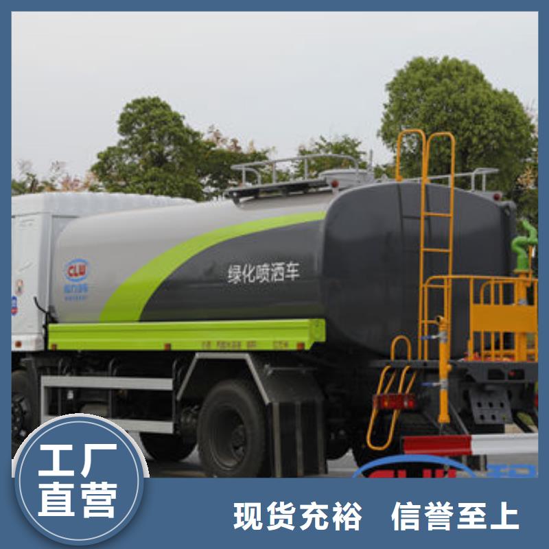 雾炮车源头厂家