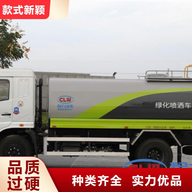 陕汽洒水车新款低价