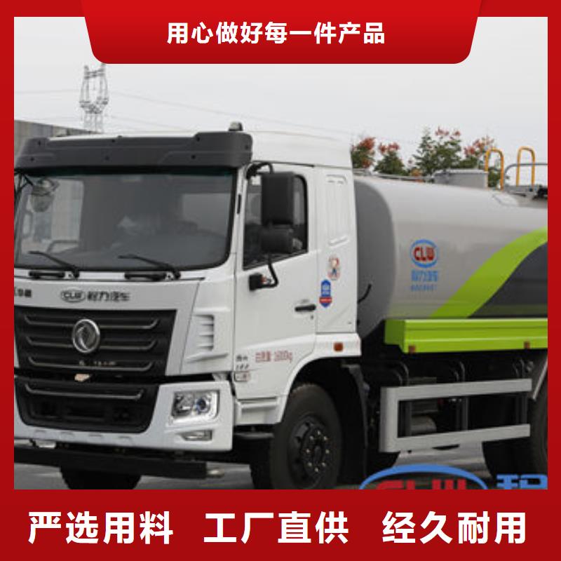 柳汽15方洒水车生产基地