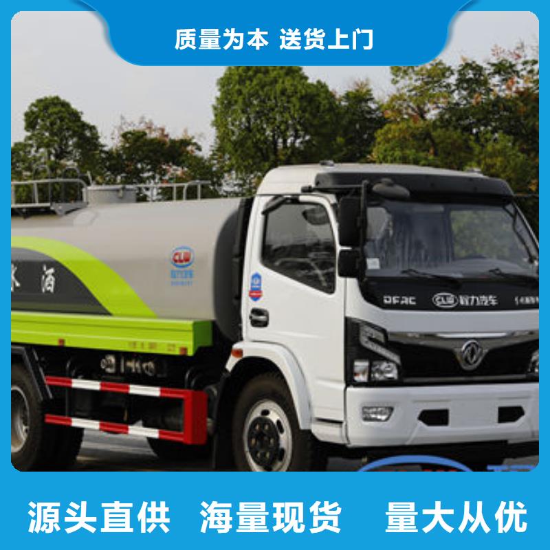 江淮8方洒水车源头厂家