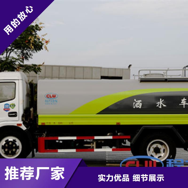 柳汽15方洒水车生产基地