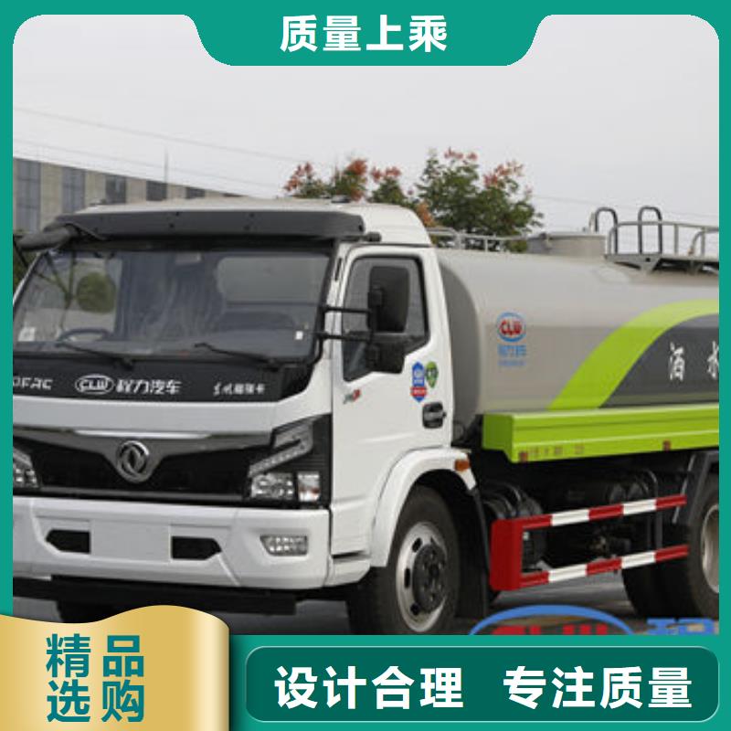 雾炮车源头厂家