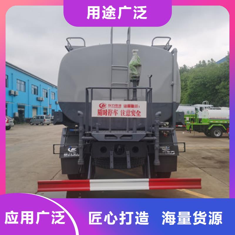 重汽15方洒水车生产基地